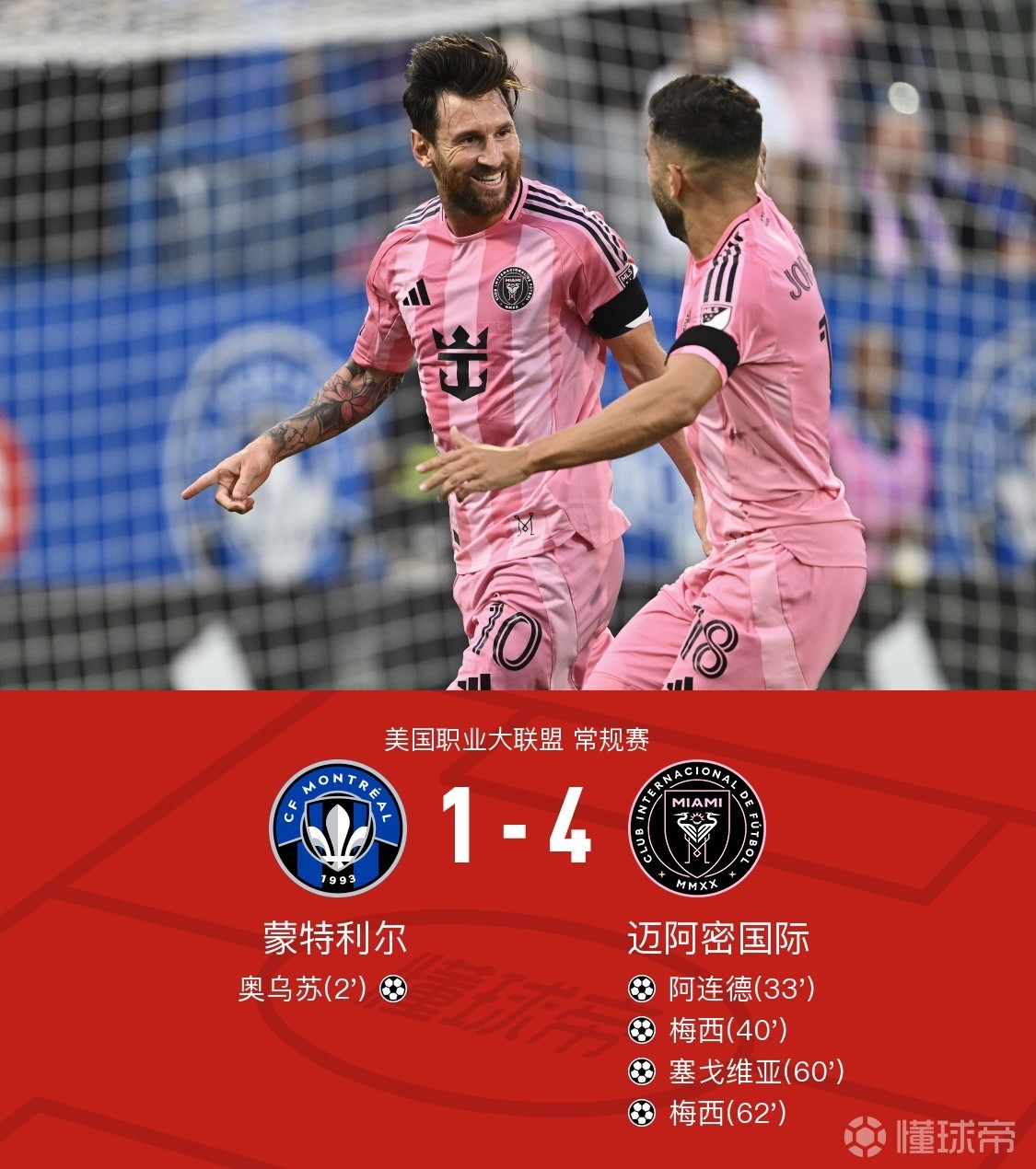 开云体育- 法甲赛程吃紧；亚特兰大国际比赛日外线爆发；气氛紧张；更衣室氛围转暖