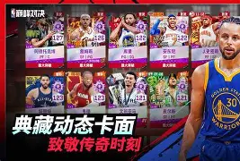 开云-JackeyLove巅峰对决，德罗巴与80激战尤文图斯分钟，挺进下一轮胜负难料！的简单介绍